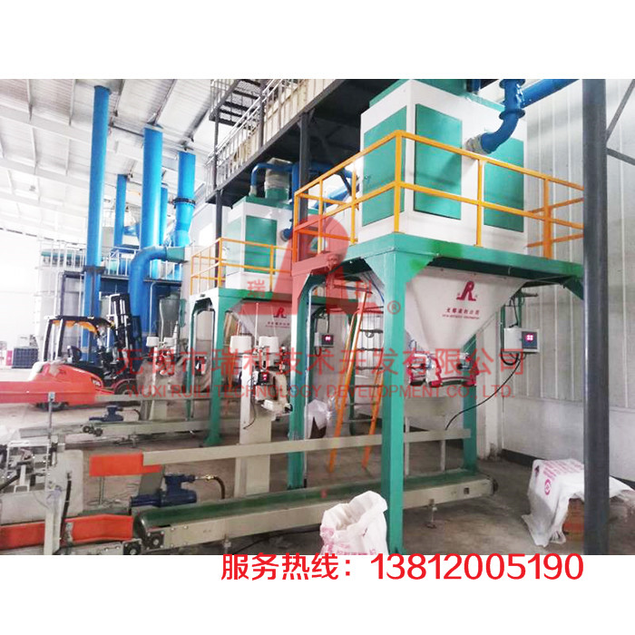 Dual hopper net weighing mode packing machine